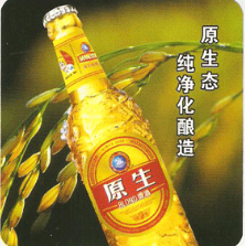 青島山水島酒業(yè)有限公司