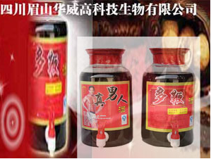 四川眉山華威高科技生物有限公司