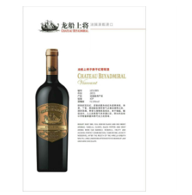 銘酒天下（北京）國際酒業有限公司