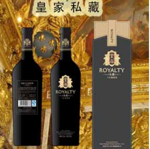 華夏五千年（北京）葡萄酒有限公司
