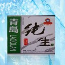 青島嶗貝啤酒有限公司青島嶗貝營銷分公司