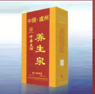 四川瀘州養(yǎng)生泉酒業(yè)有限公司