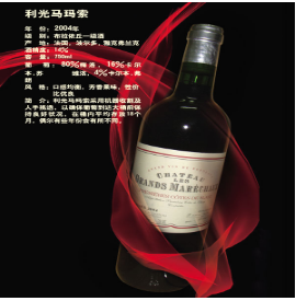 北京尚麗奇酒業有限公司