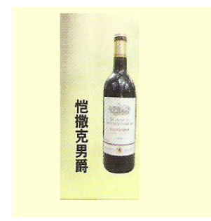 北京昊航商貿有限公司