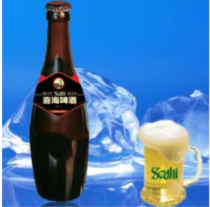 河北四海發展股份有限公司