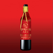 煙臺(tái)九品紅葡萄酒有限公司