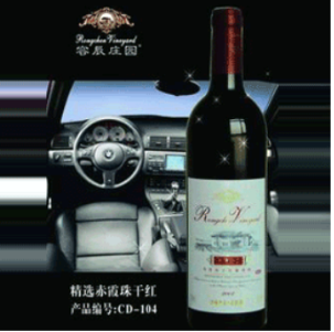 懷來容辰莊園葡萄酒有限公司