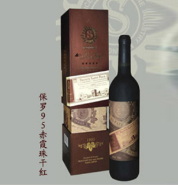 煙臺(tái)海市葡萄酒有限公司