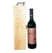 煙臺威泰莊園葡萄酒有限公司