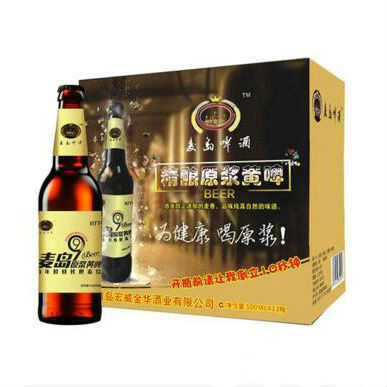 青島宏威金華酒業有限公司