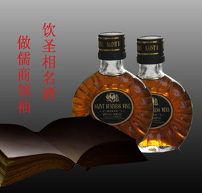 中扶三山（北京）投資有限公司
