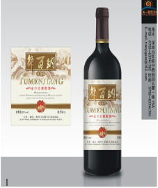 昌黎華美莊園酒業有限公司