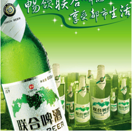 嘉禾啤酒集團