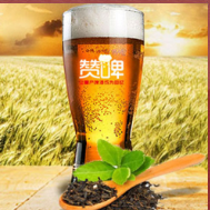 天津南軒松餐飲管理有限公司(贊啤)  