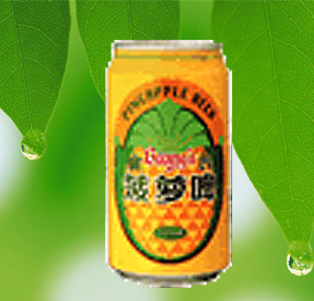 廣州啤酒廠