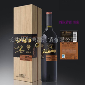 長沙楚斯糖酒營銷有限公司