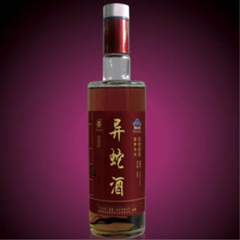廣州今前保健酒業有限公司