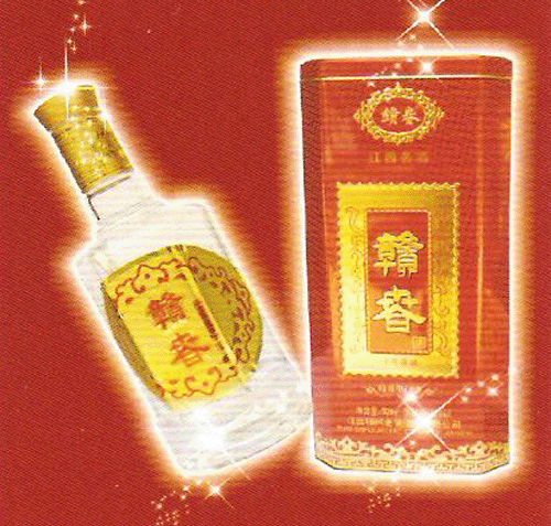 深圳市贛春酒業有限公司