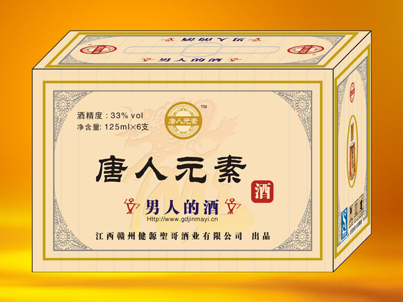廣東惠州市金螞蟻貿易有限公司