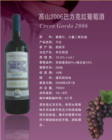 奧利酒業有限公司