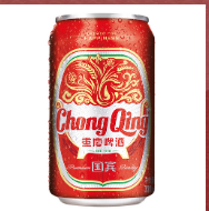重慶啤酒股份有限公司