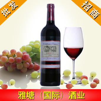 廣州雅塘國際酒業貿易有限公司