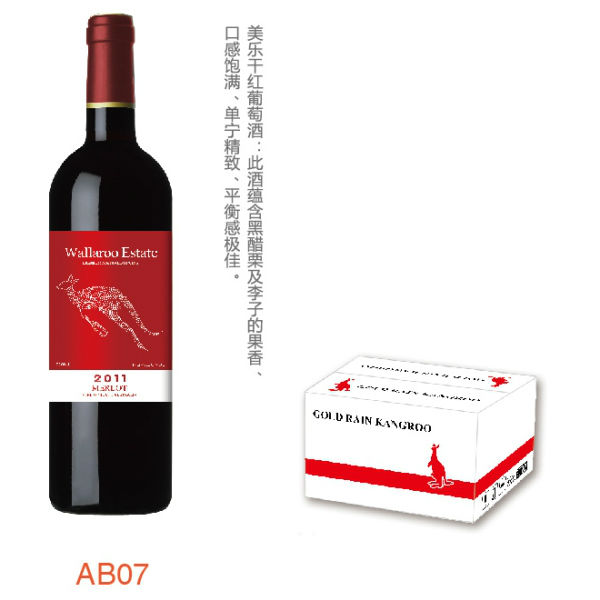深圳皇家陸易酒莊進出口貿易有限公司
