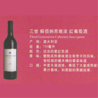 廣州市澳來順貿易有限公司