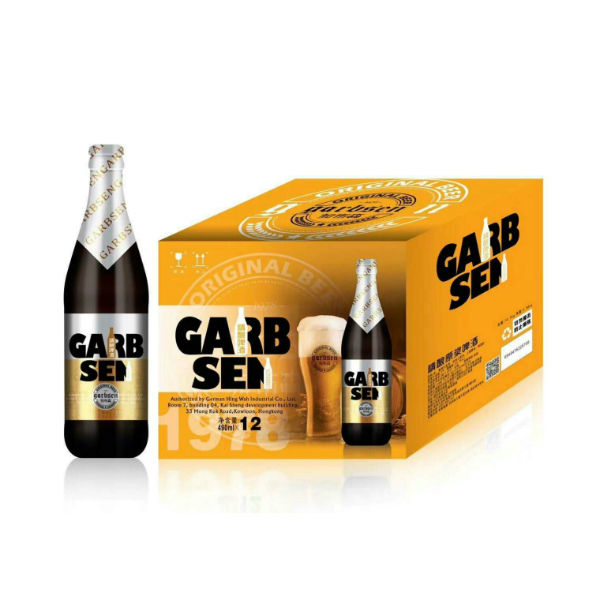 加布森啤酒全國營銷中心
