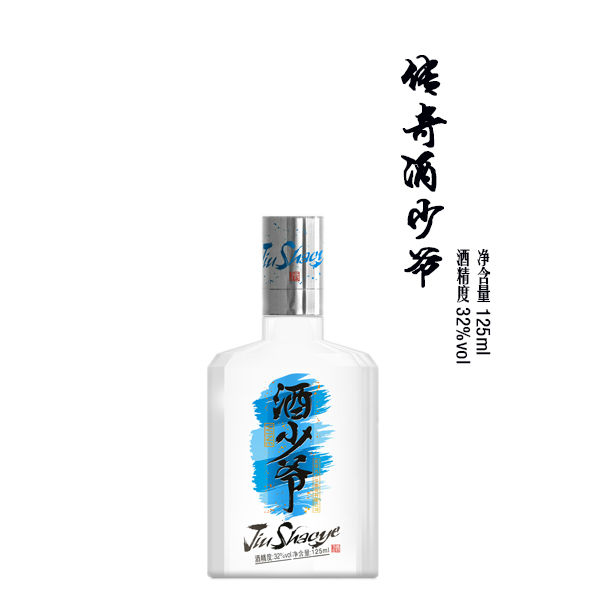 北京九少爺商貿(mào)有限公司