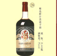 通化市雪香源酒業有限公司