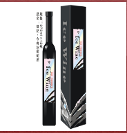 通化馨寶野生葡萄酒有限公司