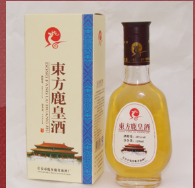 長春市鹿鄉鹿茸血酒廠