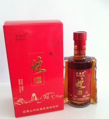 武夷山市武夷蛇類研究所