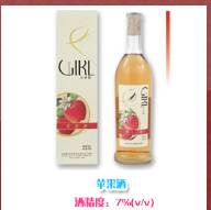 吉林紅姑娘實業有限公司