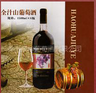 長春市豪華葡萄酒有限公司