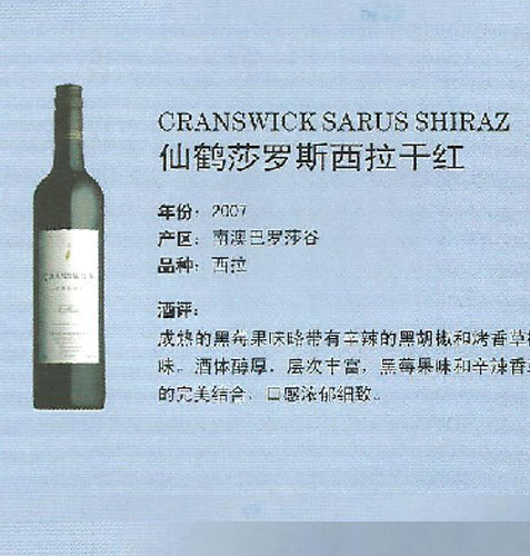 酩悅（福州）酒業(yè)有限公司