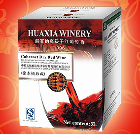 中糧長城釀造集團華夏葡萄酒莊有限公司