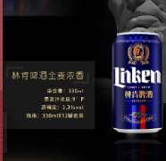 湖州特思拉啤酒有限公司