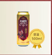 三肆五精釀青稞原漿啤酒全國營銷中心