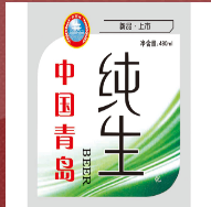 青島美麗城啤酒公司