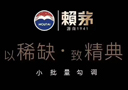 貴州特曲招商