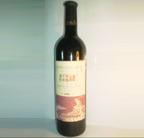 河南法國南方葡萄酒業(yè)有限公司
