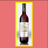 廣西中天領御酒業有限公司