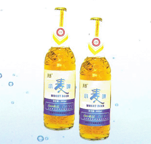 新鄭汴京啤酒有限公司