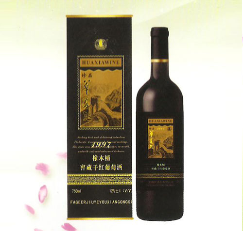 河南法格爾酒業(yè)有限公司