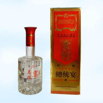 甘肅天水奔馬啤酒有限公司