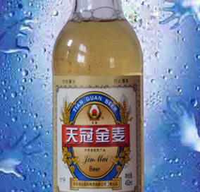 河南天冠啤酒有限公司