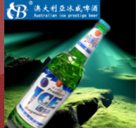 長(zhǎng)沙冰威啤酒銷售有限公司