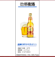 美國藍帶啤酒全國營銷中心